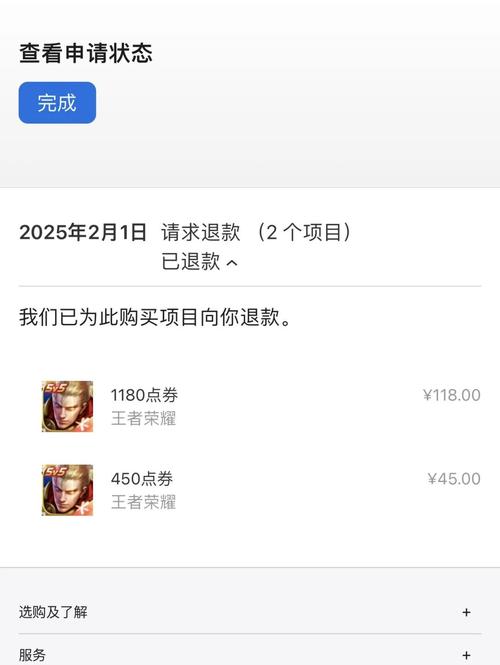 王者榮耀幾分鐘后離線，王者榮耀幾分鐘后離線可以玩？-第5張圖片-猴鯊游戲