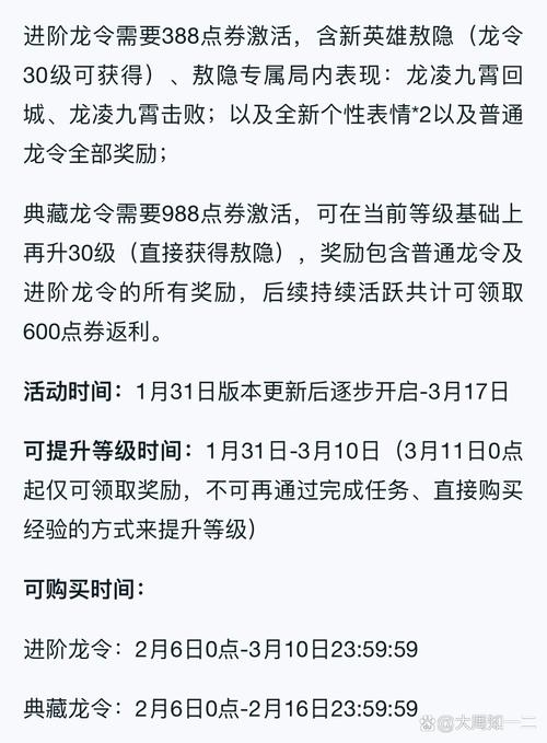 王者榮耀免費(fèi)獲得射手？王者榮耀免費(fèi)獲得射手裝備？-第5張圖片-猴鯊游戲