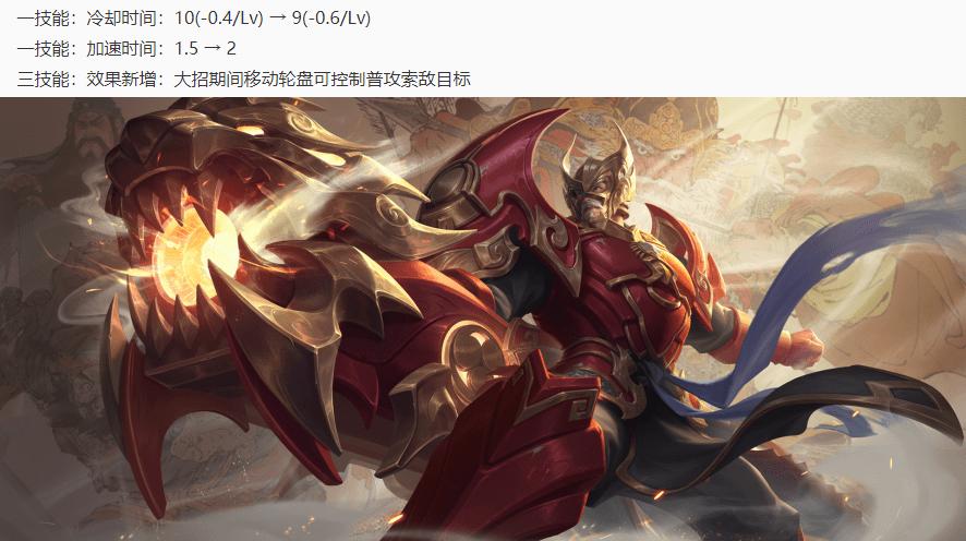 王者榮耀魯班和黃忠？魯班和黃忠哪個(gè)更好上分？