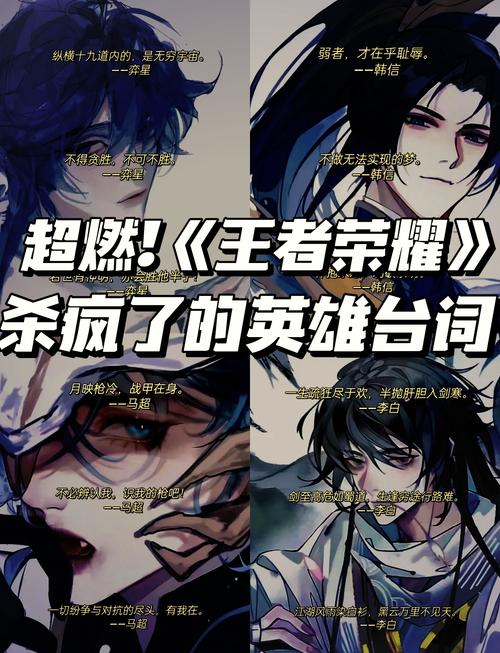 來自王者榮耀的不屑，王者?不鬧？