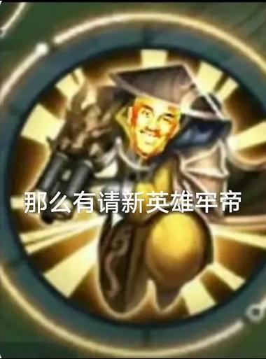 來(lái)自王者榮耀的不屑，王者?不鬧？-第7張圖片-猴鯊游戲