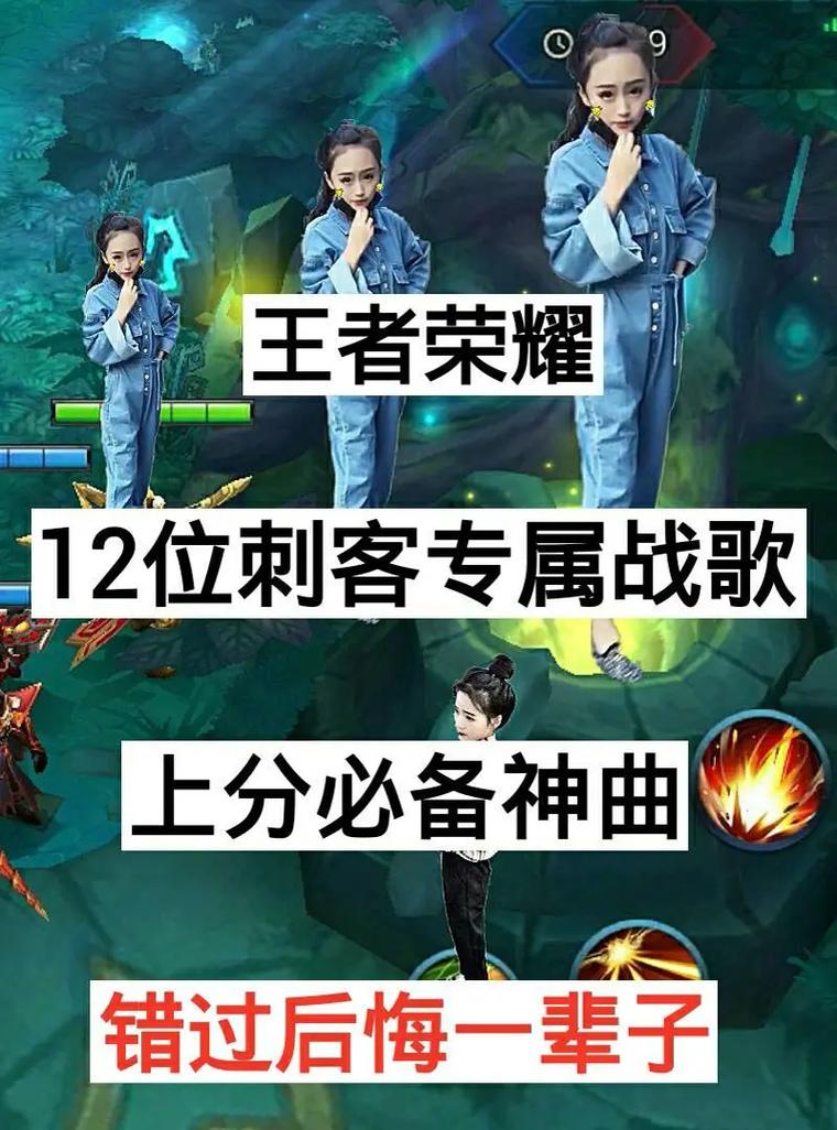王者榮耀劉若英教學(xué)，王者榮耀劉垚-第2張圖片-猴鯊游戲