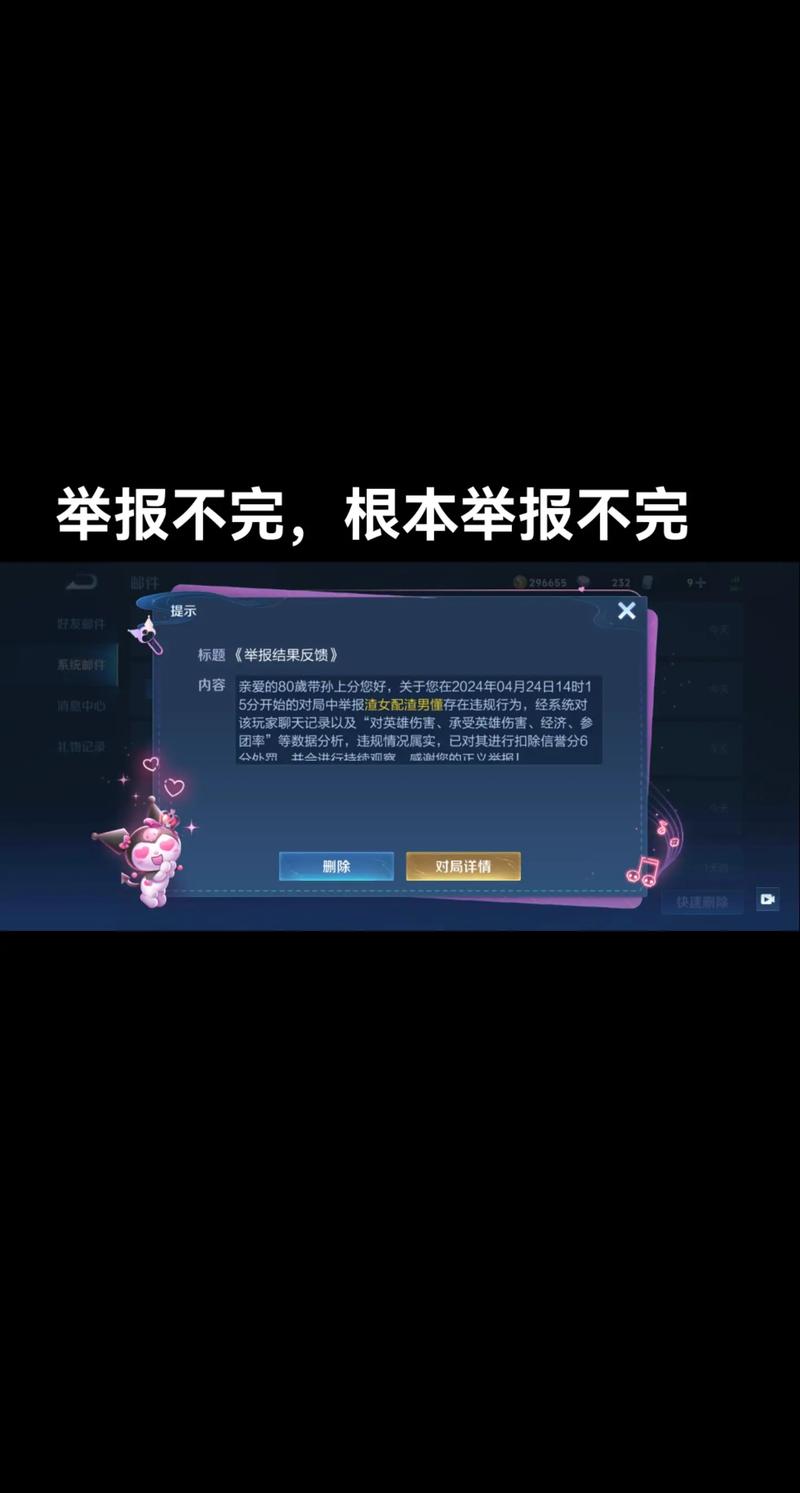 王者榮耀熱點怎么關(guān)掉，王者榮耀熱點怎么關(guān)掉設(shè)置-第5張圖片-猴鯊游戲
