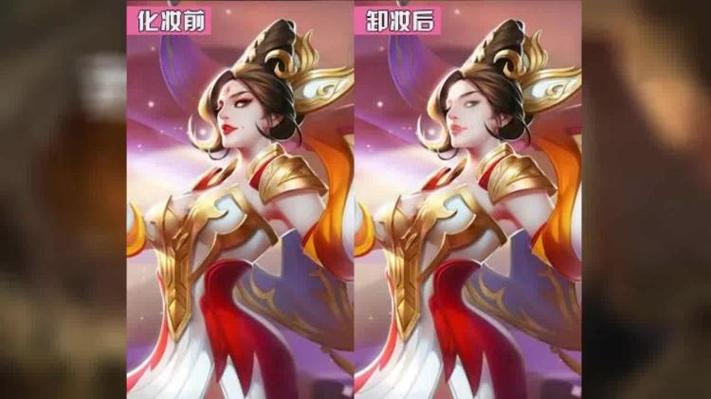 王者榮耀男英雄卸妝后，王者榮耀男英雄仿妝？