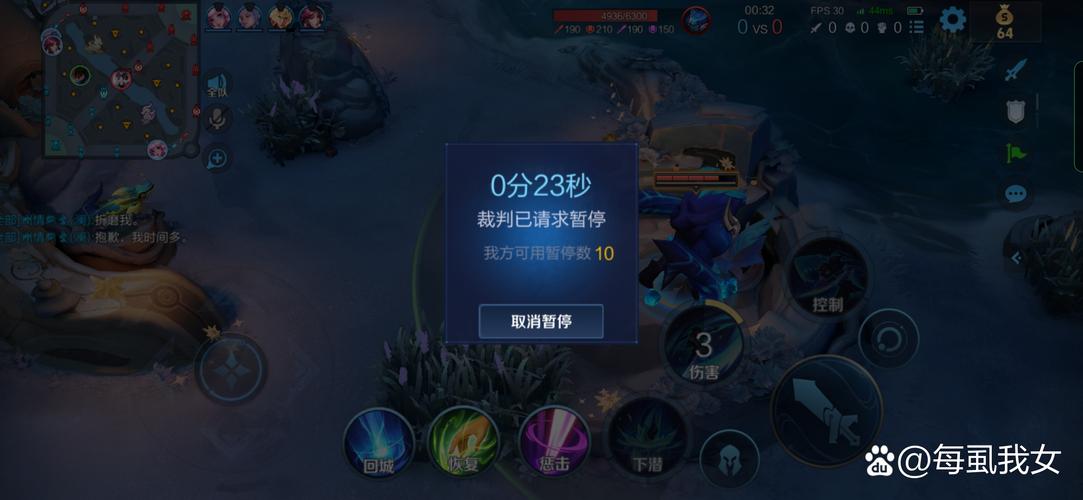 王者榮耀極速結(jié)束教學(xué)，王者榮耀極速板