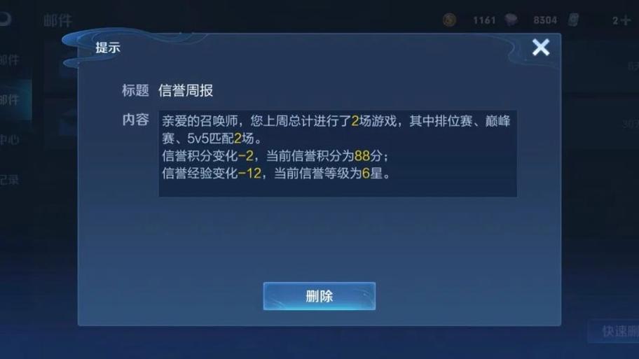 王者榮耀掛機(jī)會(huì)怎樣？王者榮耀掛機(jī)會(huì)顯示游戲中嗎？-第2張圖片-猴鯊游戲