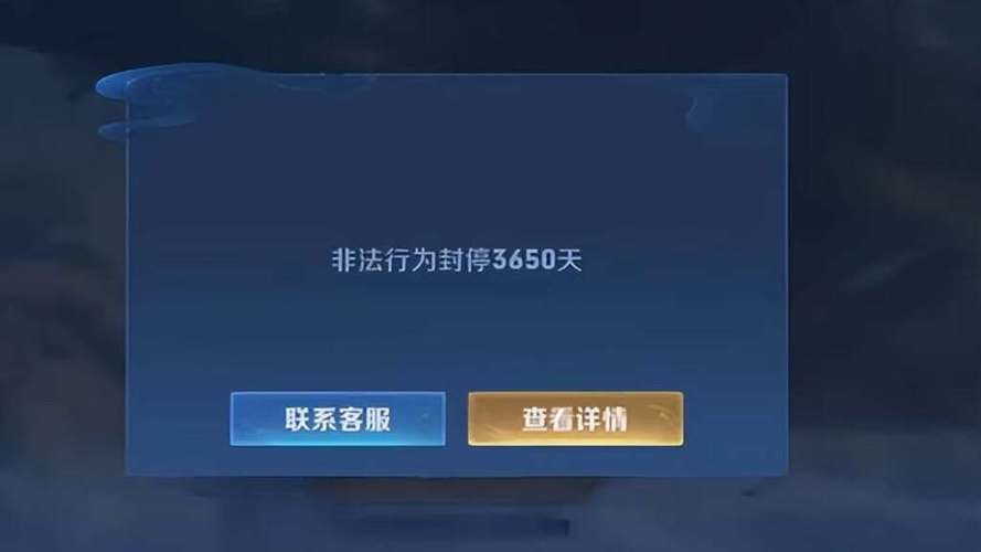 王者榮耀掛機(jī)會(huì)怎樣？王者榮耀掛機(jī)會(huì)顯示游戲中嗎？-第3張圖片-猴鯊游戲