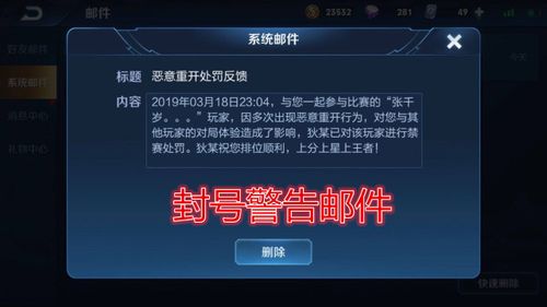 王者榮耀掛機(jī)會(huì)怎樣？王者榮耀掛機(jī)會(huì)顯示游戲中嗎？-第7張圖片-猴鯊游戲