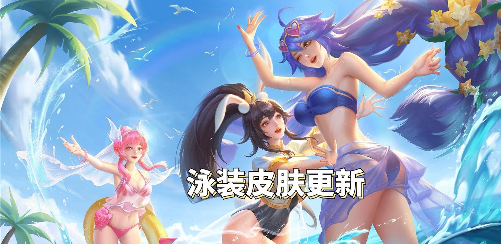 王者榮耀女英雄喝醉，王者榮耀女英雄喝假酒-第5張圖片-猴鯊游戲