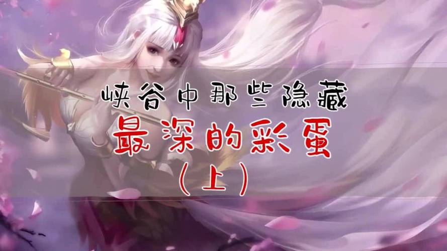 王者榮耀搞笑英雄對話，王者搞笑對話臺詞？-第6張圖片-猴鯊游戲
