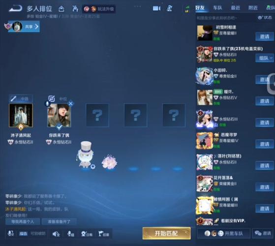 怎么匹配不上王者榮耀，怎么匹配不上王者榮耀的人？