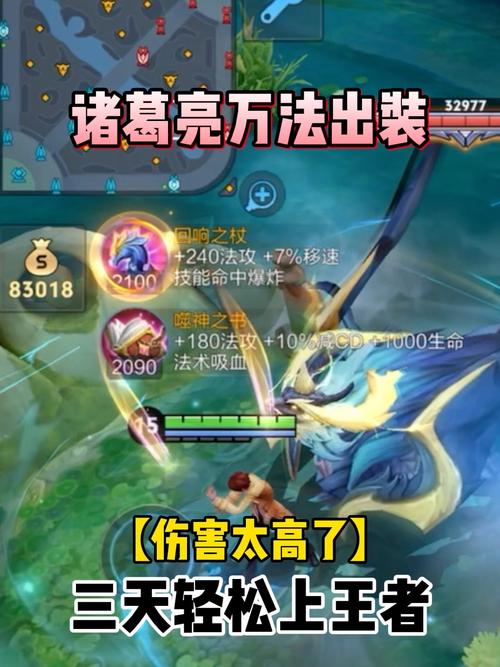 王者榮耀諸葛亮的走位，王者局諸葛亮？